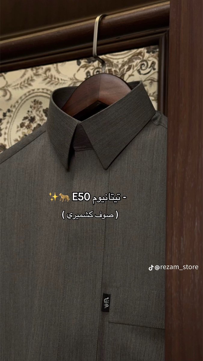 حي الشتاء وحي ما جابه تم اختيار ثوب الشتاء هذا العام