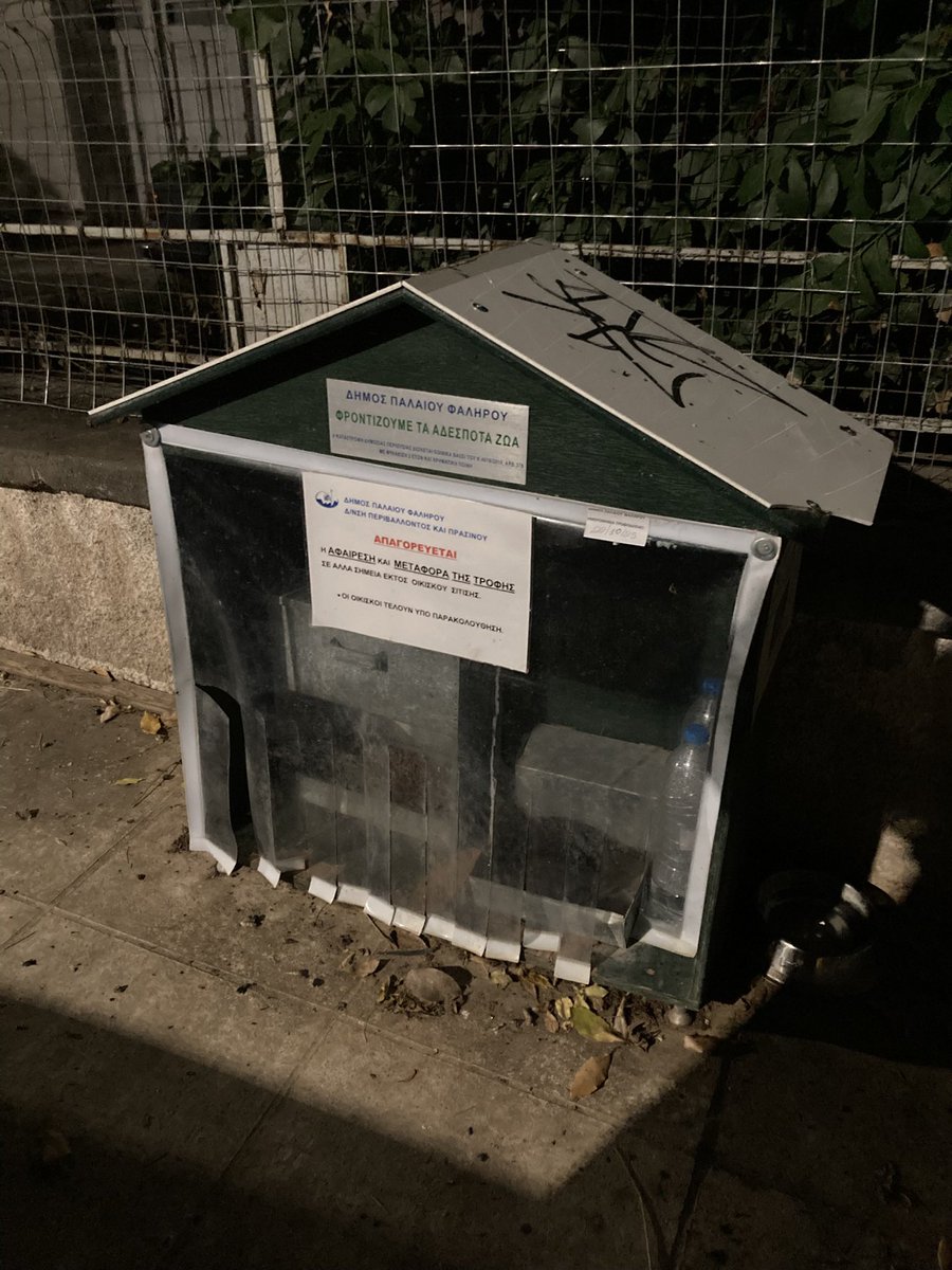 CsibiGG's tweet image. stray cat shelter -greece