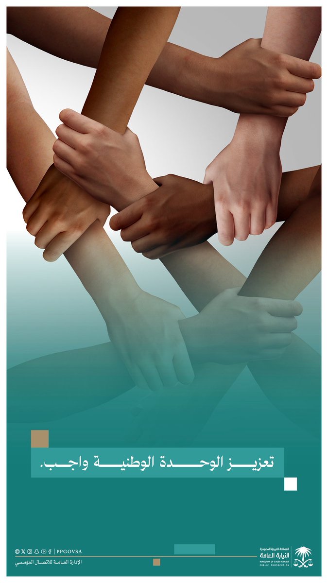 إمارة منطقة جازان tweet media