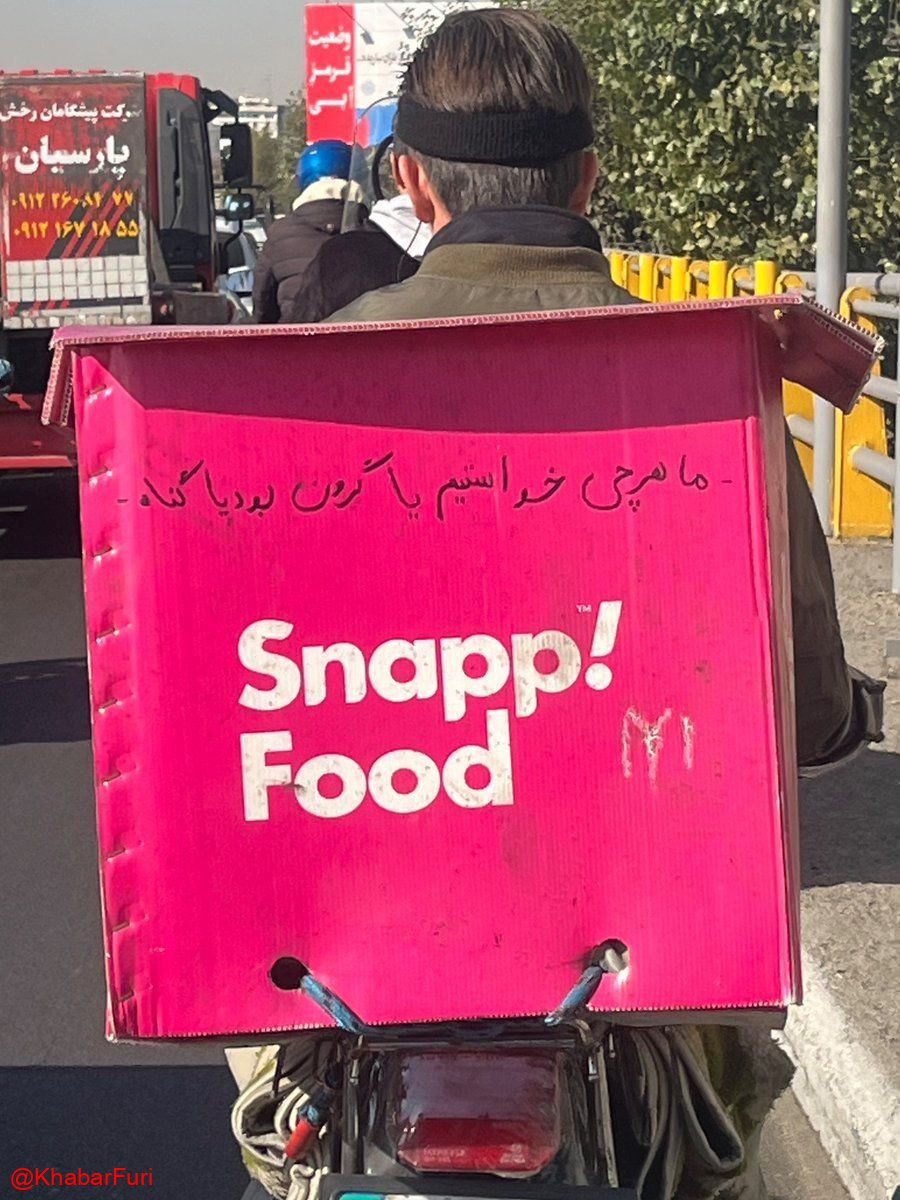 mr_roshanii's tweet image. نوشته جالب موتور سوار اسنب فود ؛
ما هر چه خواستیم یا گرون بود یا گناه ...