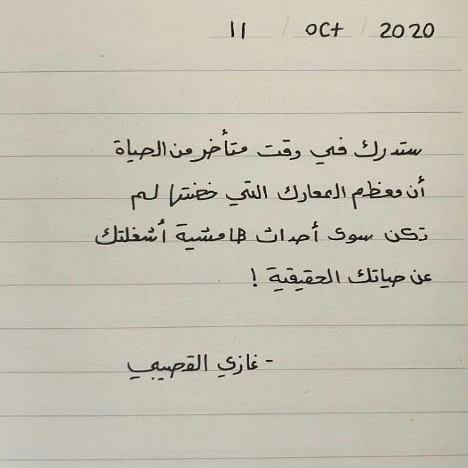 FranciscoPinoargotti (@fcopinoargotti) on Twitter photo 