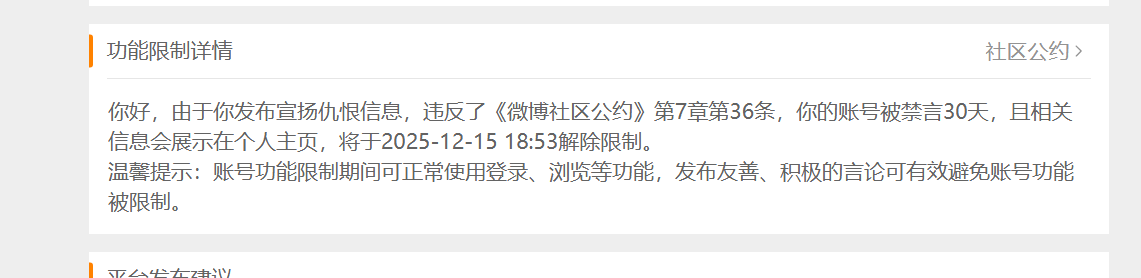 黑夜学派 tweet media