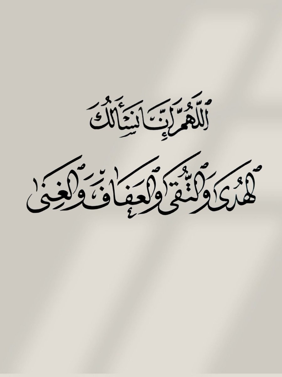 الأذًكَّــاَر (@alazkkar) on Twitter photo 