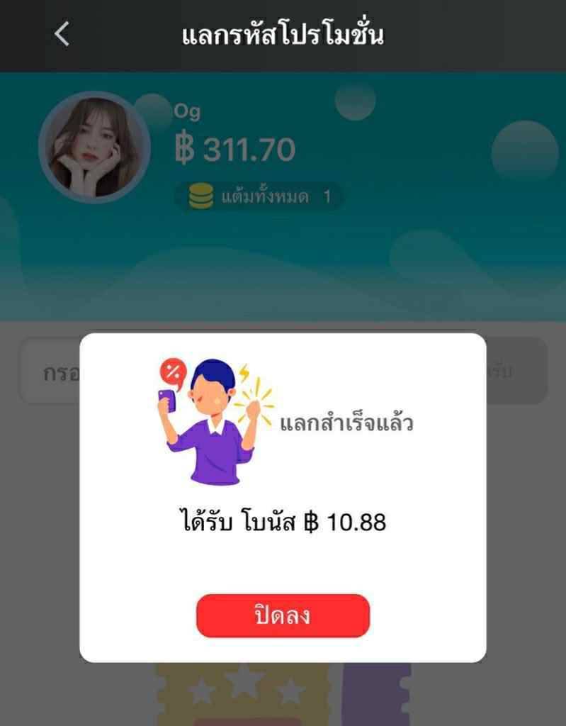Joker___44's tweet photo. #FK9 แจกฟรีสุ่ม 99-9999
เทิร์นx1ถอนไม่อั้น! #มียอดถอนจริง
1 โค้ดรับได้ 300 ยูส
โคดที่ 1 : LTBZAY3MNJDRV
💥ต้องยืนยันเบอร์ถึงจะรับได้
โคดที่ 2:QNEGJW11P
💥 ไม่ต้องทำอะไรเลยสมัครกดรับได้เลย
โบนัสอยู่ที่8.88 - 888.88
https://t.co/SPWyZhJWqA
#เครดิตฟรี #โค้ดเครดิตฟรี https://t.co/oGztmrQKRZ