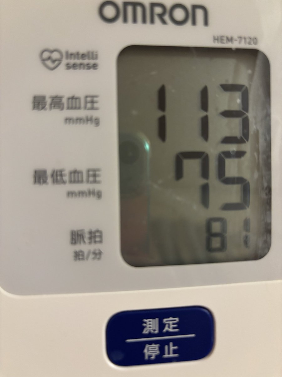 t_yuka0410's tweet image. 酸素吸入なう！
いい感じ🫡👍🫶

今日もいい日になあれ💫💫

#酸素飽和度
#spo2
#サチュレーション
#血圧
#バイタル
#肺動脈性肺高血圧症