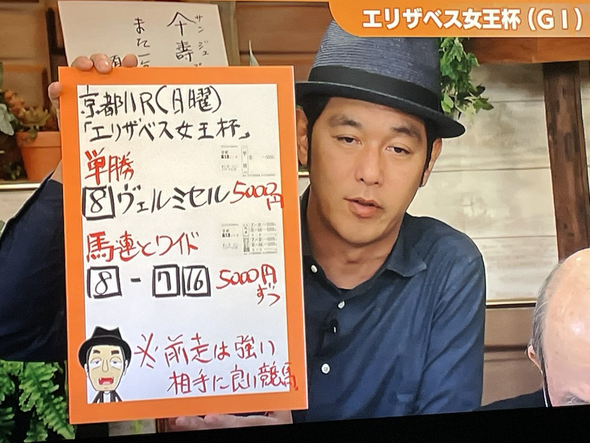 11月生まれの田中っち。@ポンコツ頭領（豆）ないすぺんぺん