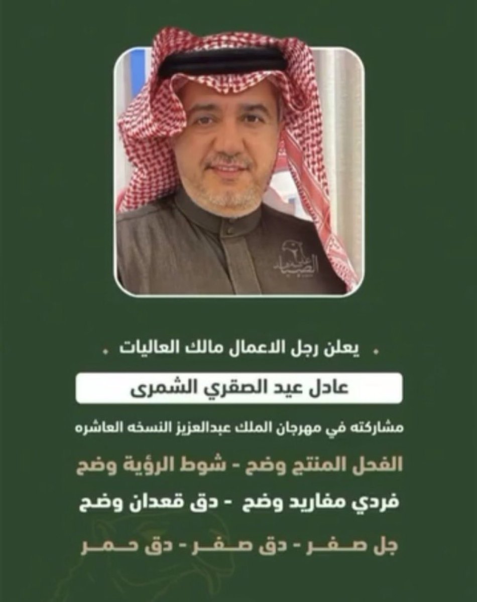 دخول مفاجئ ..🚨