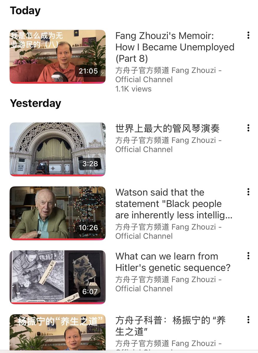 YouTube现在自动地、强迫性地把中文标题翻译成英文 ，而且没法设置关闭这个“功能”。做出这个决定的人，不知道这个世界上有懂双语、多语的人，不知道对他们来说 ，这种AI自动翻译不仅多此一举而且是在破坏浏览体验，导致看的人数减少。