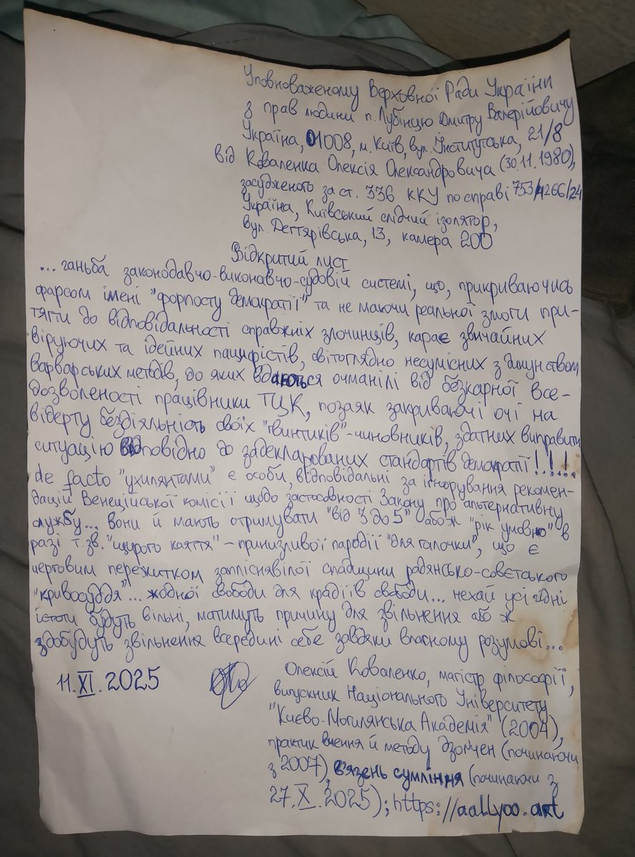 aallyoo's tweet photo. так!
наразі
я в тюрязі https://t.co/FteW6cYsU1