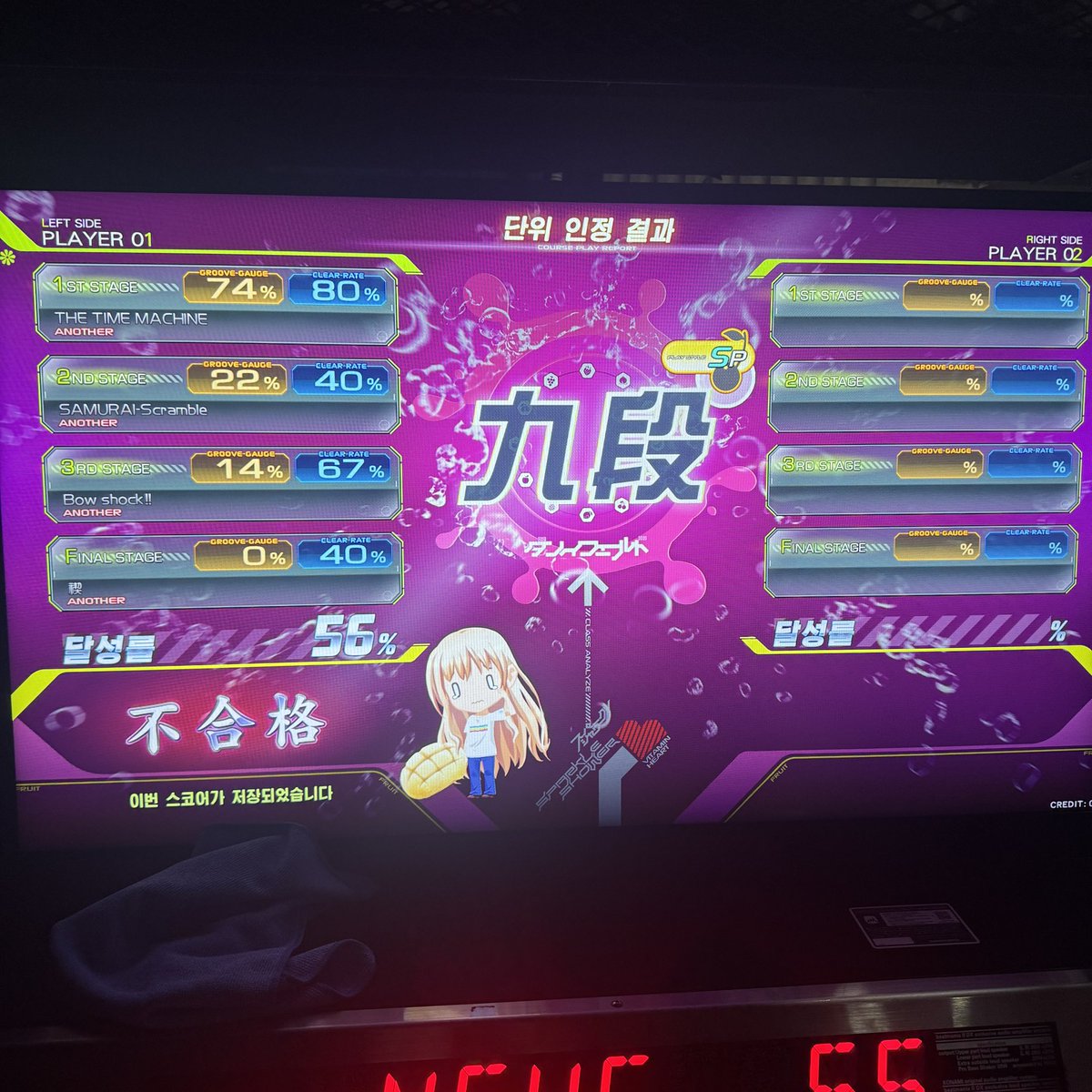 아 씨발 마지막노트 진짜 개에바잔아