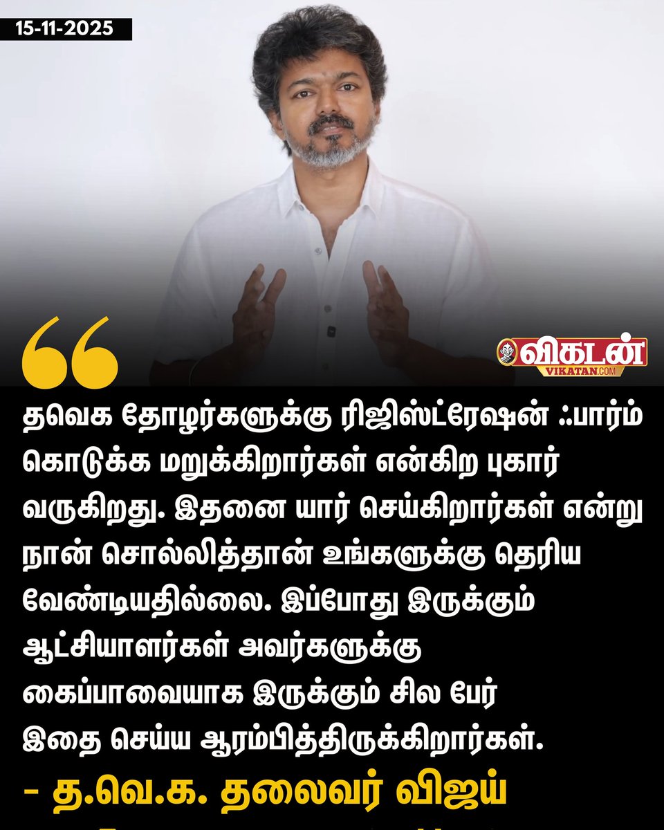 prabumani666's tweet photo. SIR... Future will Reply to All king of things. Om Namachivaya...💥💥💥 @TVKVijayHQ @actorvijay @Actor_Vijay https://t.co/Q1YGzJsHcy