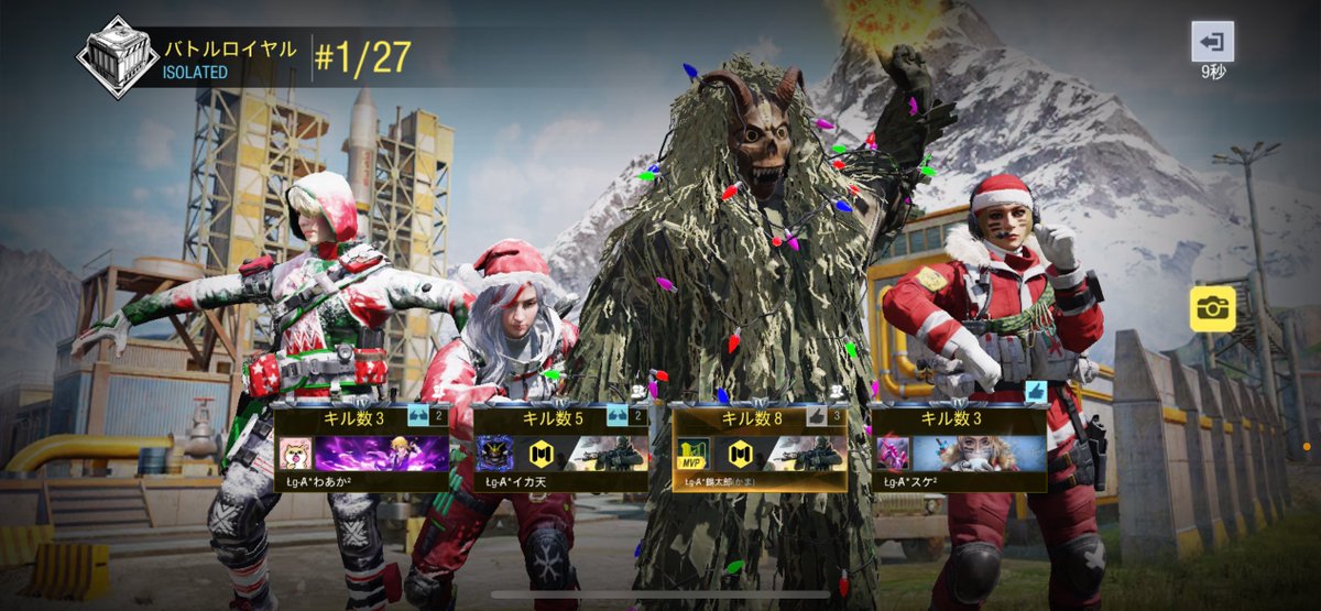 suke2_codm's tweet image. 深夜クラ活♡🔫
久しぶりに遅い時間までやったー🥱
みんなでクリスマススキンで揃えたよん🎄
1年あっという間だねー。。
#CoDM