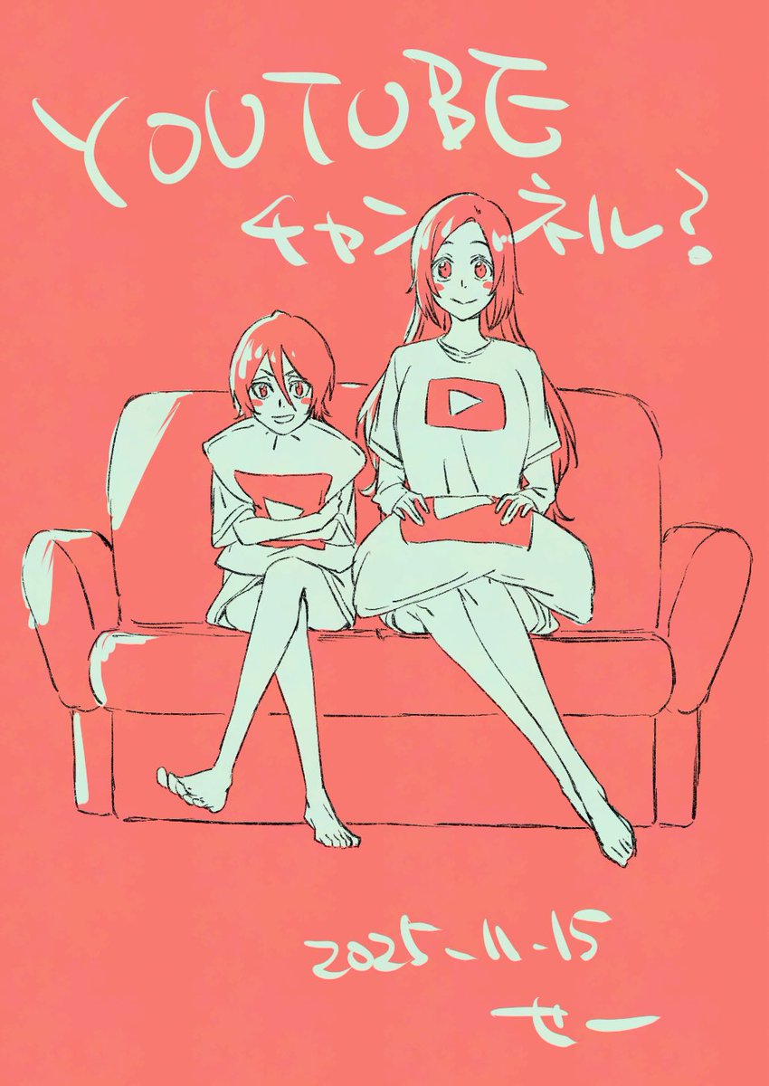 sey__'s tweet image. 息抜きゆーちゅーぶ。何すんのかしら