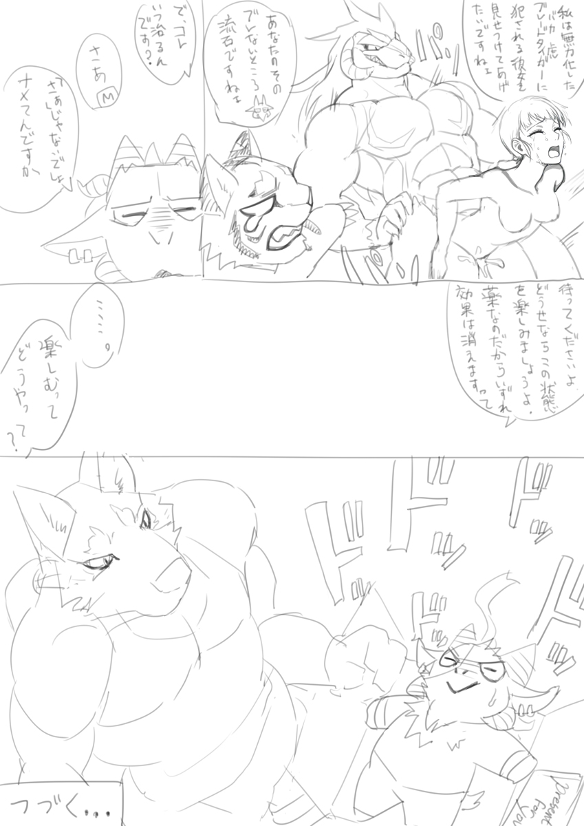 kitticlub's tweet photo. 久々に早く描く練習をしている。 https://t.co/z5egqae7Zg