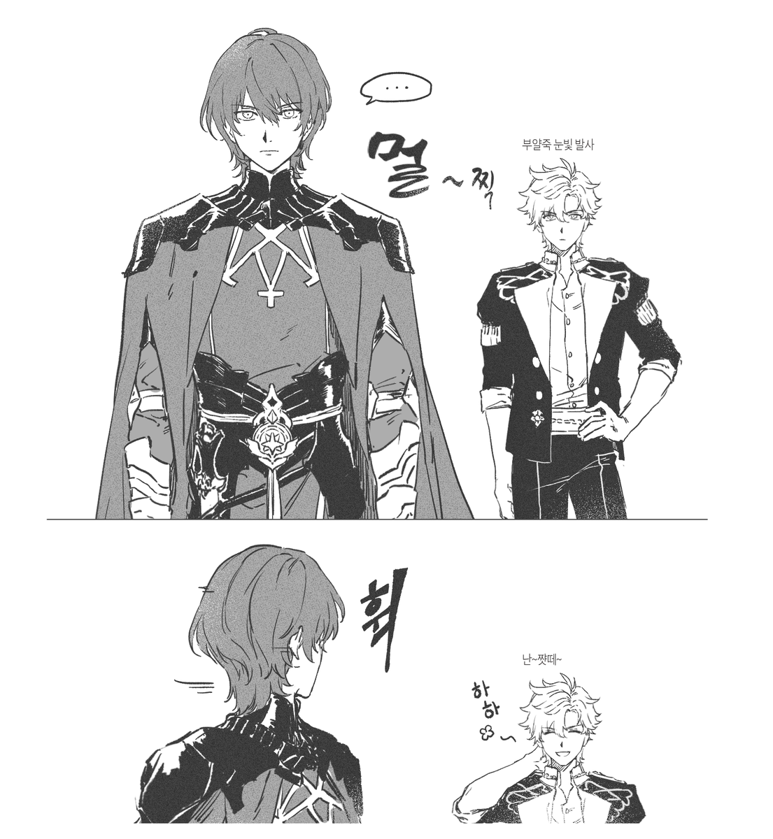 Potato_Goril's tweet image. 이제 무한으로 잔다