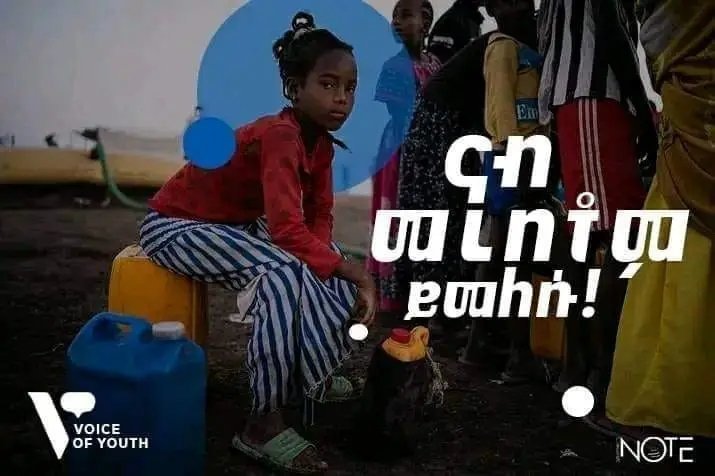 Day 1839 of the #TigrayGenocide:

Expulsions of #Tigrayans from Western #Tigray continue nearly three years after the signing of the Pretoria agreement.

#AmharaOutOfTigray 

#ReturnTegaruIDPs