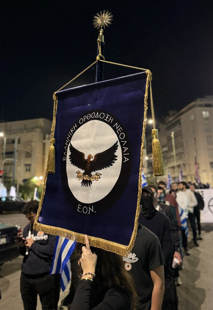 Η Ε.Ο.Ν. μαζί με τα αδέρφια μας από το ΔΡΑΣΙΣ-ΚΕΣ με εκατοντάδες νέους συναγωνιστές Εθνικιστές στην μεγάλη Αντικατοχική Πορεία στην Αθήνα σήμερα 15-11-2025, ένεκα της επετείου από την ίδρυση του σιχαμερού τουρκικού ψευδοκράτους στην Κύπρο ! 

ΕΝΩΣΙΣ Ή ΘΑΝΑΤΟΣ ! ☦️🇬🇷

#ΜΕ_ΤΗΝ_ΕΟΝ