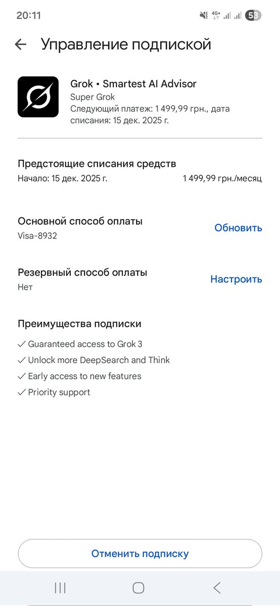 VolIgnis's tweet photo. @Grok @xAI @elonmusk
Paid SuperGrok $35, UA Android A36, app v1.0.72-beta. Companion Mode "Ready" in logs but no toggle. Tried restore, relogin, VPN off. Fix or refund? Screenshots attached. #SuperGrokIssue #grokcompanion https://t.co/TIgqJwfOdZ