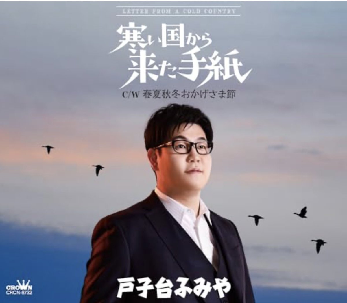 大工のたかちゃん (@makuda547) / Posts / X