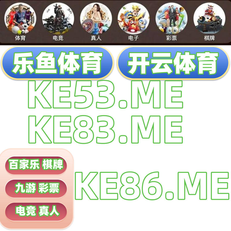 njpwrintki's tweet photo. 开云体育
🥏百家乐
🔂乐鱼体育
🆎爱游戏
♌嘻游记 https://t.co/kg461N8FfF