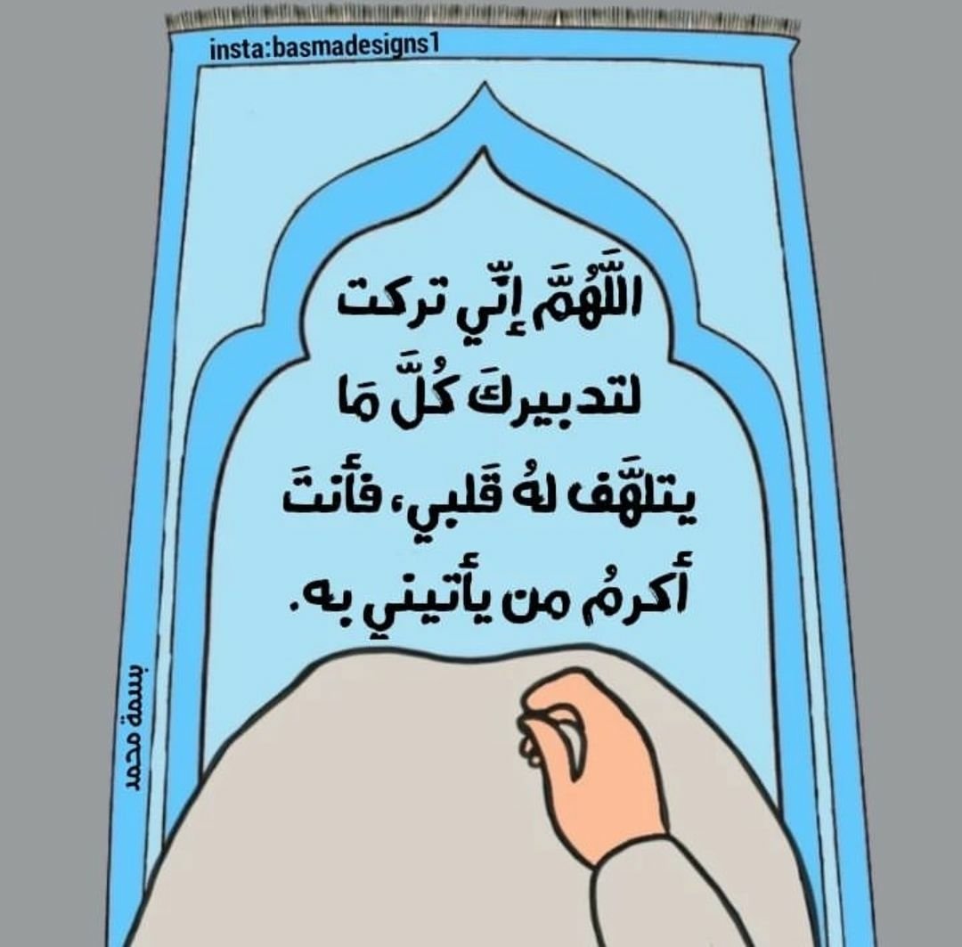 ورقـيات (@1a_610) on Twitter photo 