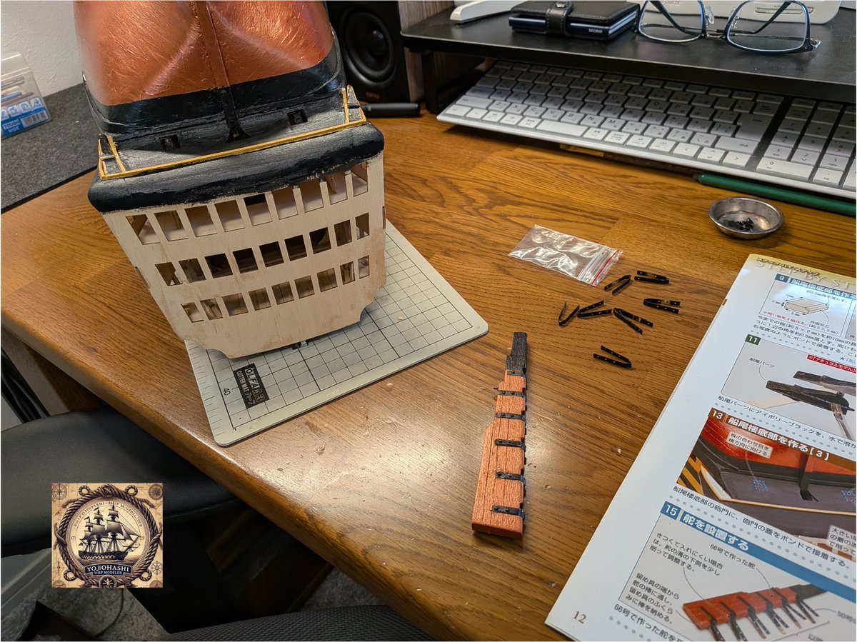 Modeler1221's tweet image. 1/84 HMS VICTORY Battleship (Deagostini)⁡⁡ 久しぶりの帆船モデラー編。今年は忙しすぎ。2ヶ月ぶりに土曜日8時間作業しました👨‍🏭舵の組み立てです。船体への固定ですが細い下穴空けてミニカナヅチ🔨でトントン。
⁡#modelship #modeler #模型 #船  #帆船  #hmsvictory  #ディアゴスティーニ…