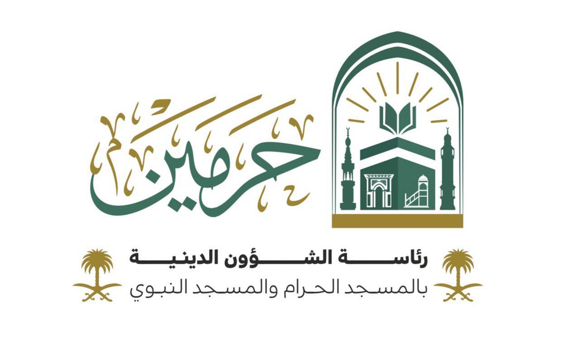 #شاهد_الآن
 الجدول الأسبوعي لأئمة المسجد الحرام والمسجد النبوي من يوم الأحد ٢٥ جمادى الأولى إلى يوم السبت ١ جمادى الآخرة ١٤٤٧هـ - 
 shahdnow.sa/326000/