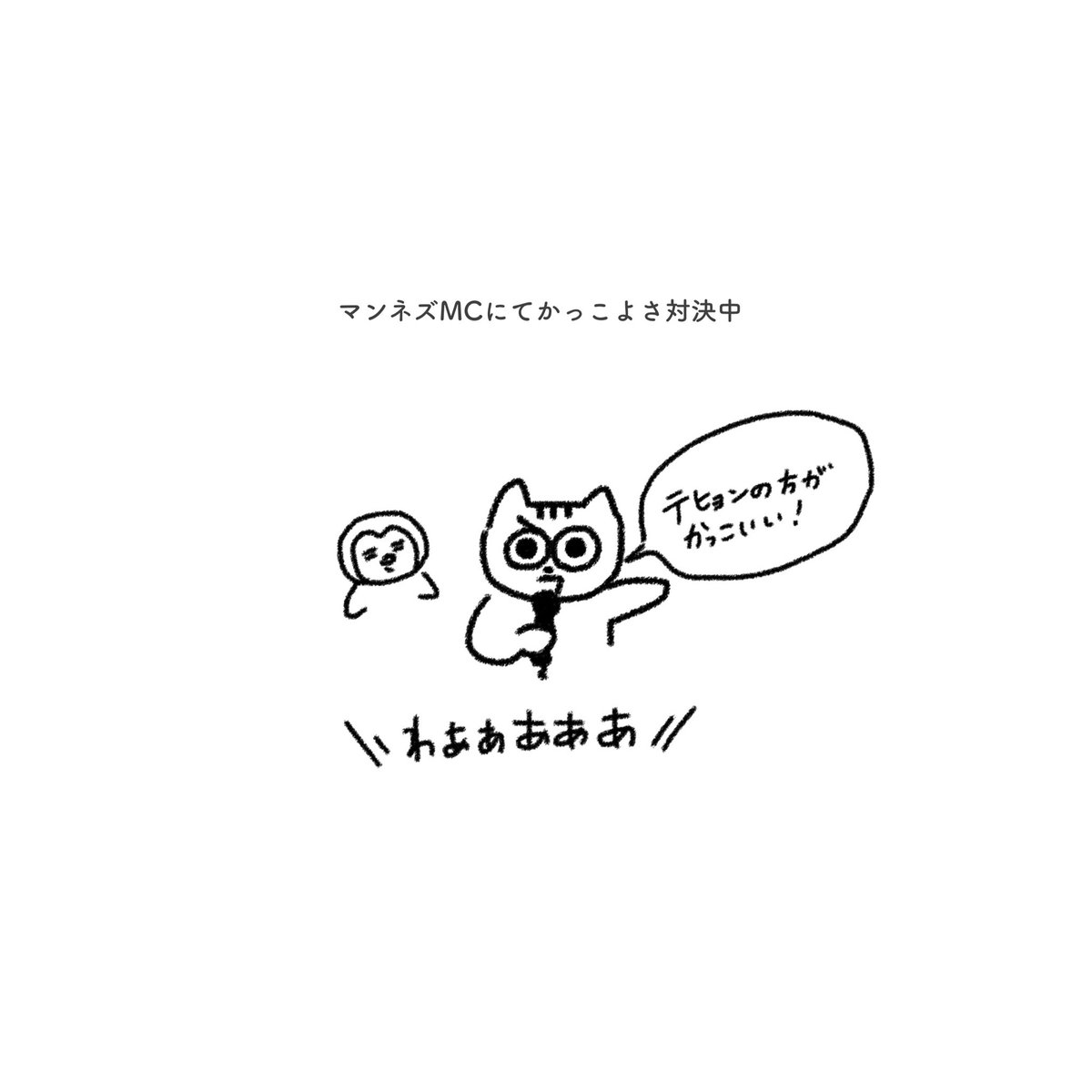 偏食 tweet media