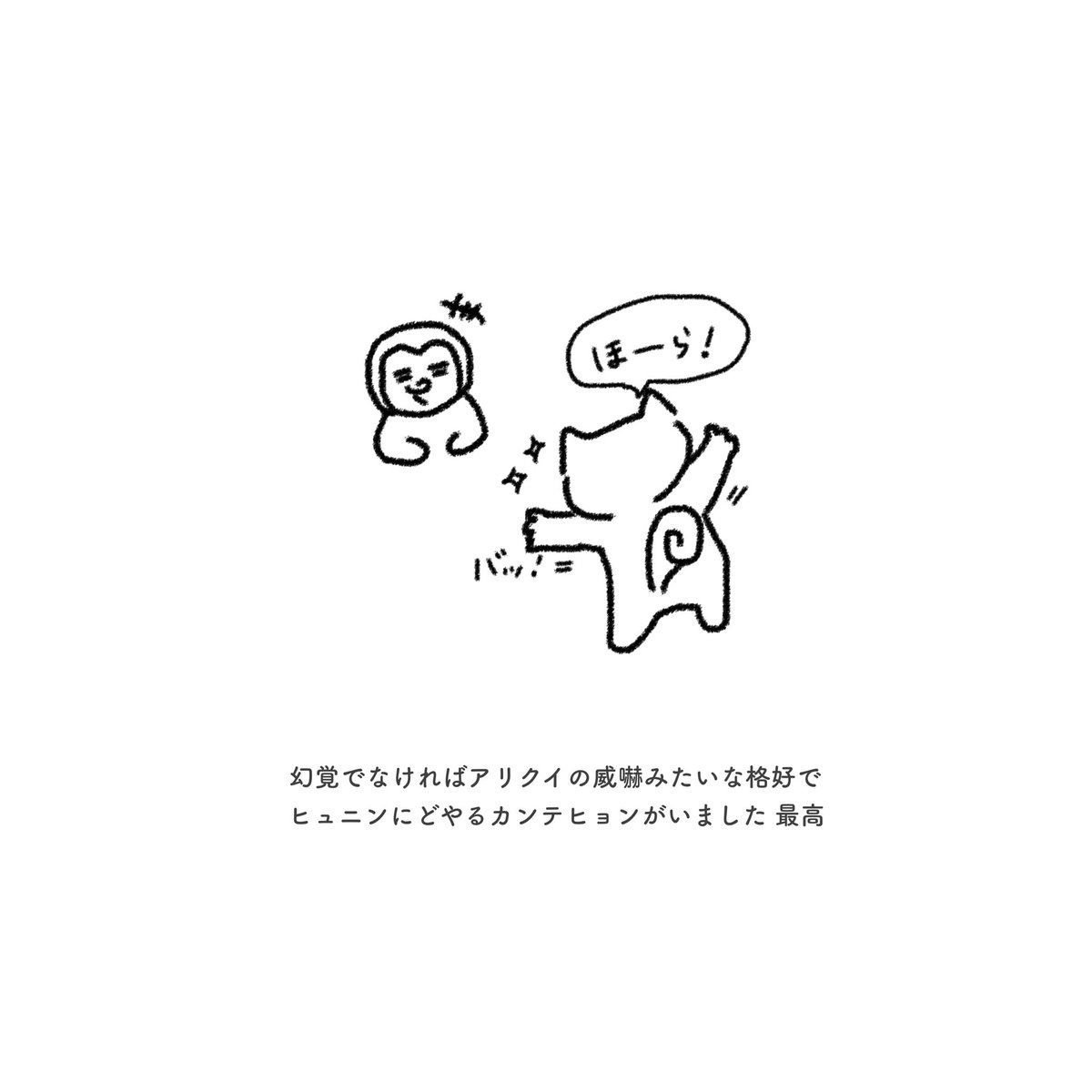 偏食 tweet media