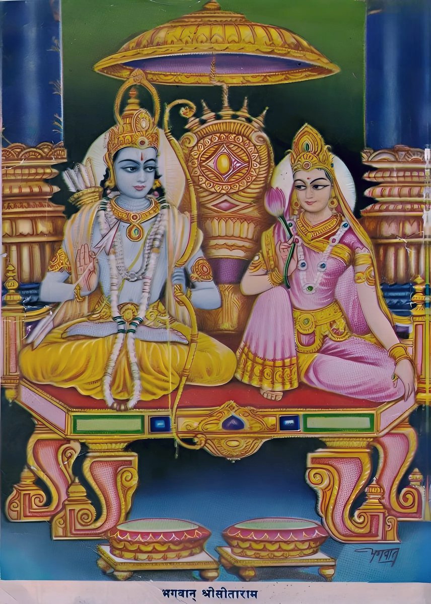 premnarayan0555's tweet photo. भगवान श्री सीताराम जी 14 वर्ष वन में रहे, मगर उनके आदर्श अयोध्या में जीवित रहे।

श्री रामचरित मानस जी उन्हीं अमर आदर्शों की महागाथा है।

इसलिए याद रहे धर्म, मर्यादा, दया, धैर्य, सत्य और सदाचार जैसे आदर्शों के बिना श्री सीताराम जी की उपासना अर्थहीन है।

जय जय श्री सीताराम