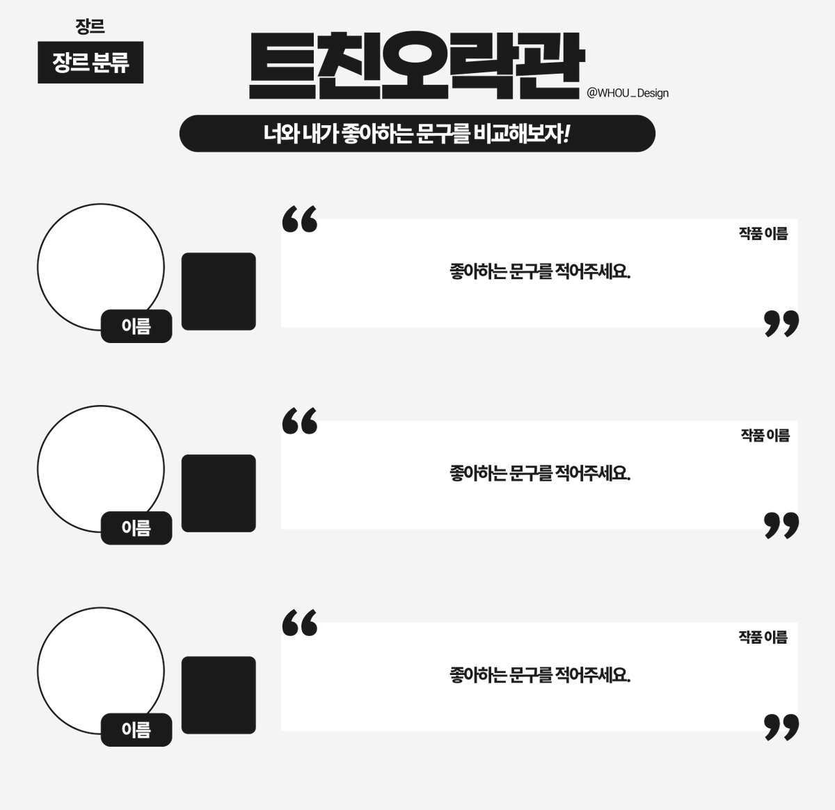 후유 tweet media