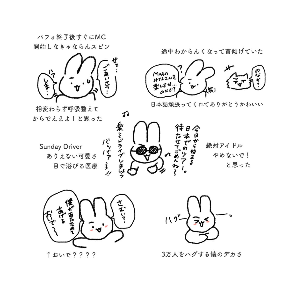 偏食 tweet media