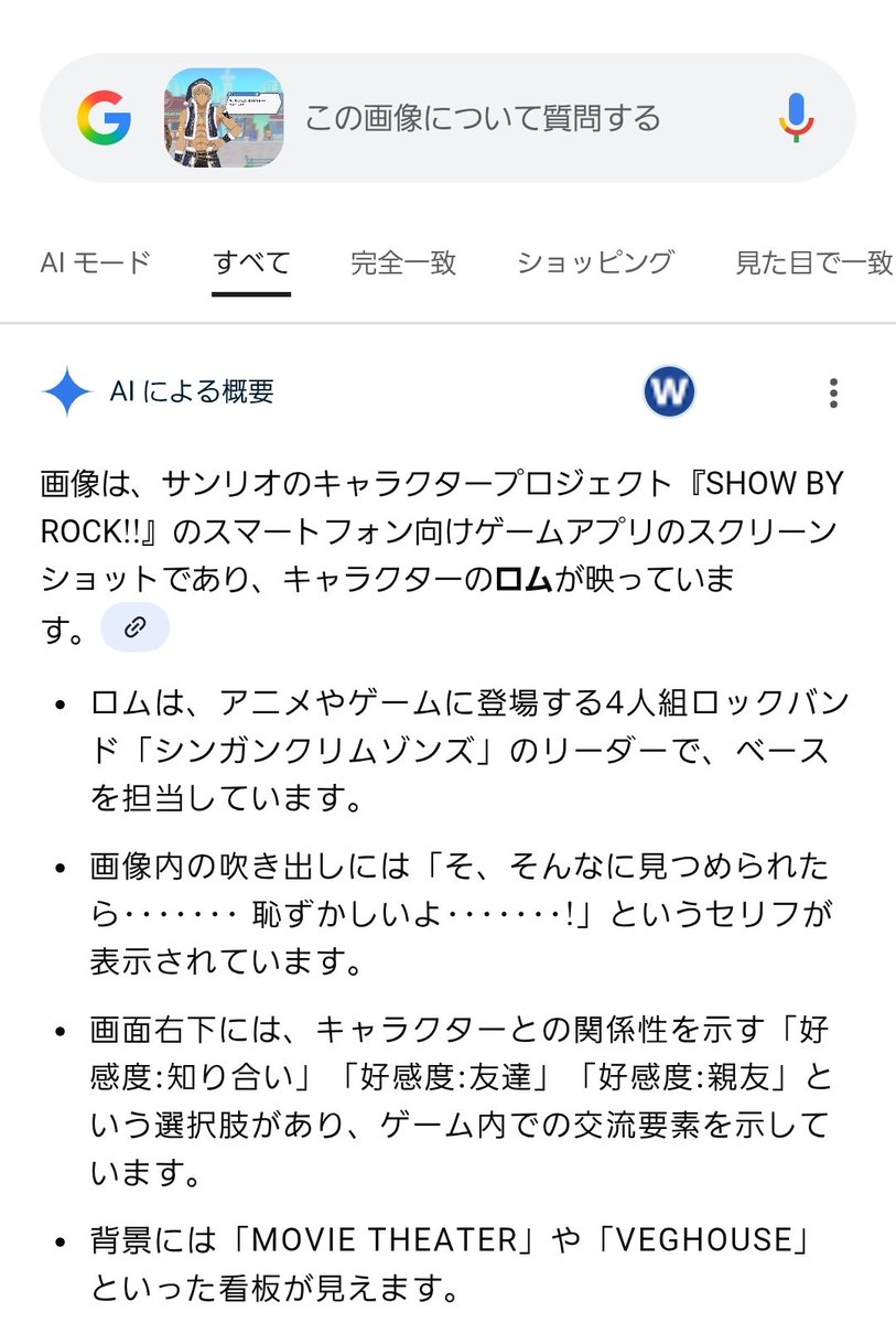 moapyuru_bot's tweet photo. https://t.co/Bk8QbXzyJM