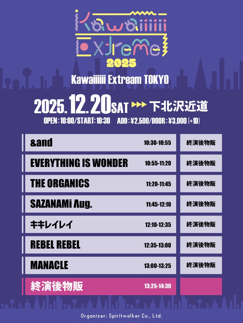 SAZANAMi Λug. (@sazanami_aug) / Posts / X