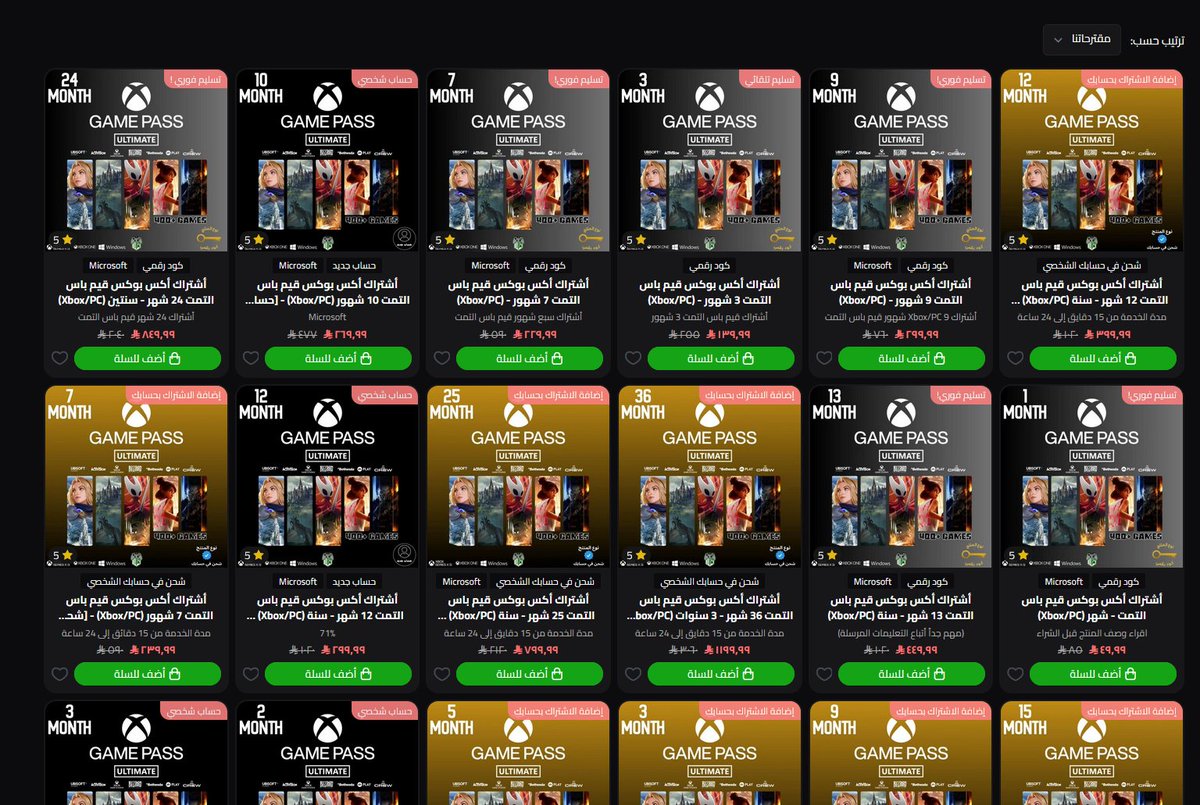 Ahmad_x07's tweet photo. بالنسبة لاشتراكات القيم باس بما انه الكثير سألني عنها متجر @OKSHOP_SA ممكن هو الاكثر ثقة من بين كل المتاجر اللي اعرفها اسعاره جداً رخيصة. https://t.co/oiqULolWkB