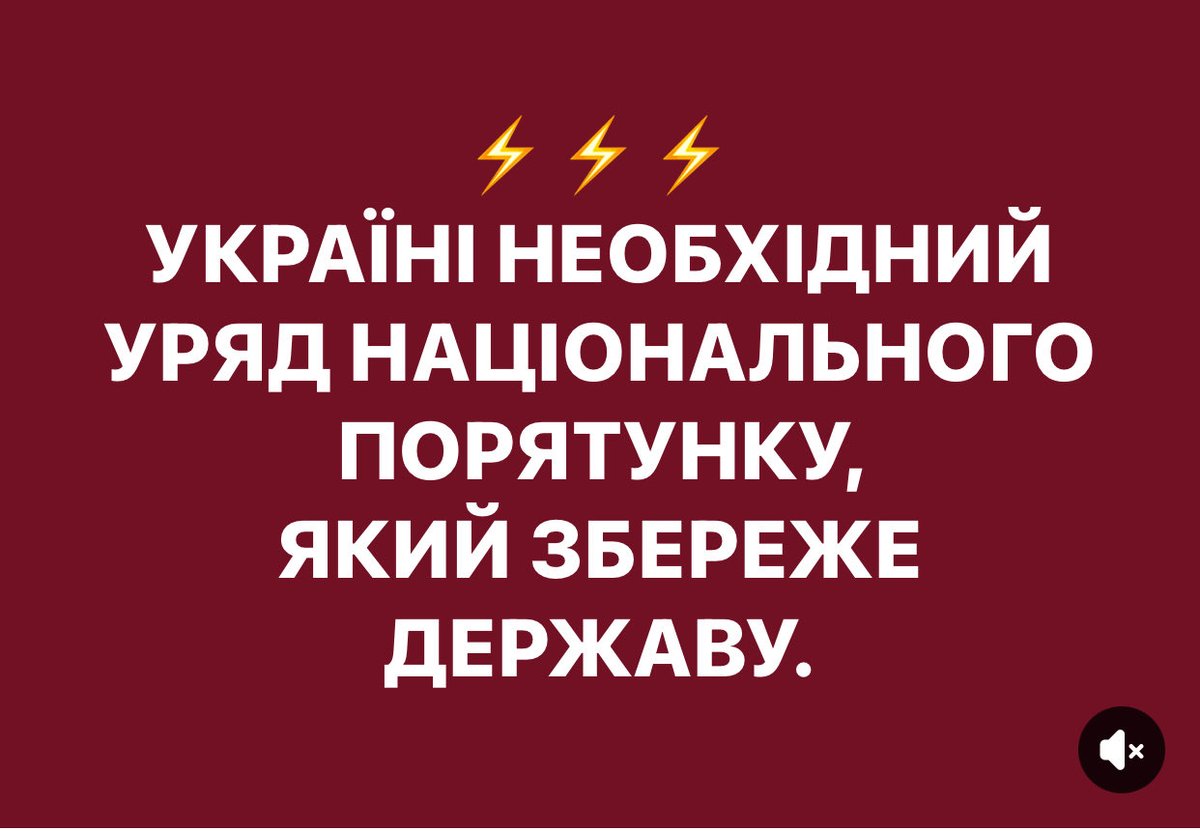 EDrohobych's tweet photo. Підтримуєте ⁉️ https://t.co/BIorS0OHV0