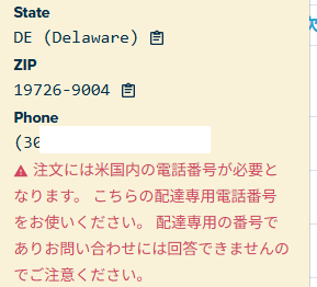 japanicanblog tweet picture