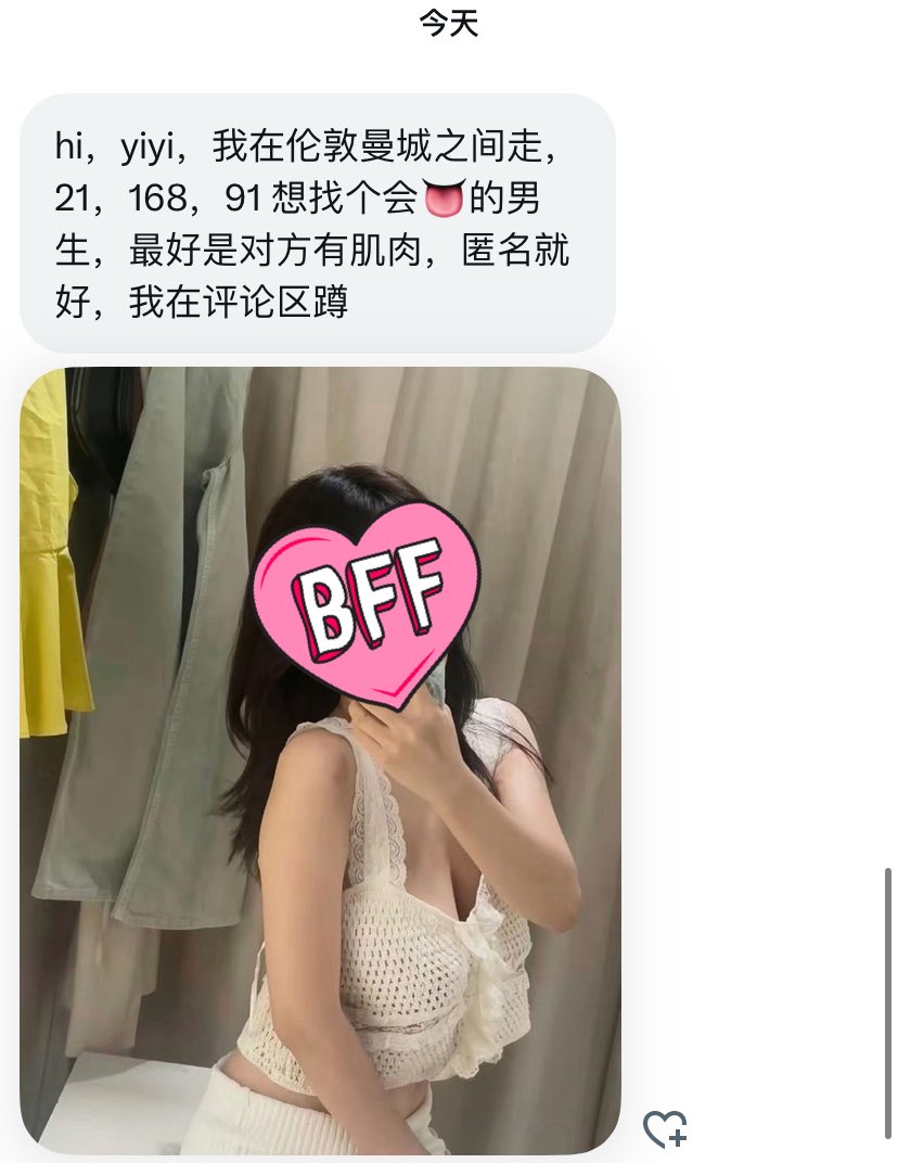 无名（🌍全球牵线） tweet media