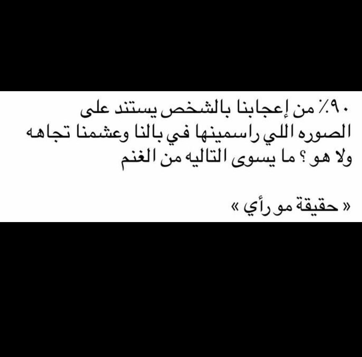 اسراءْ ✌︎︎ (@essrall) on Twitter photo 