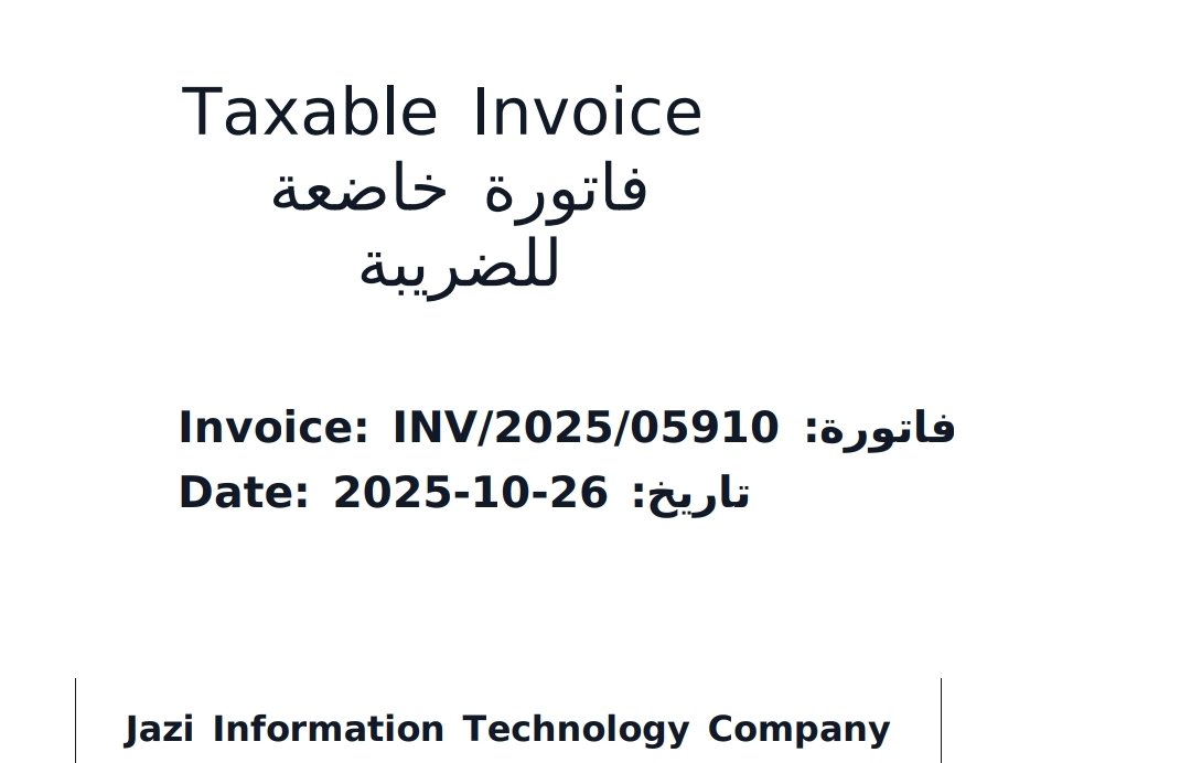 AshmAmjad's tweet photo. @Jaziapp @MCgovSA هل هذا نظامي من تاريخ 10/26الى  تاريخ11/15وما وصلت الطلبيه https://t.co/NKwNMVTKYM
