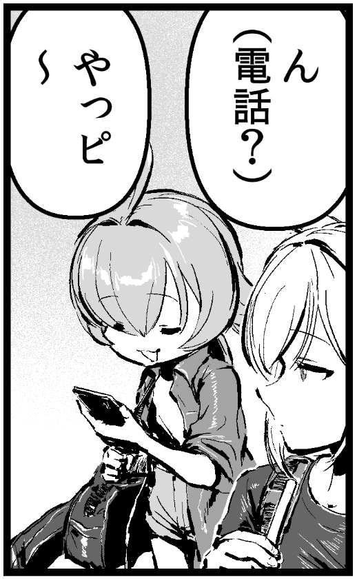 冬コミ進捗。ホシノ先輩語録。 