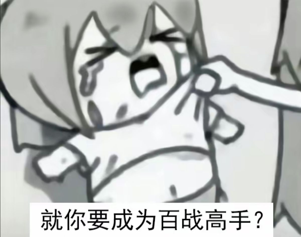 wusisi004's tweet photo. 最近教情缘打百，虽然他有的时候呆呆的，但是很认真。自己总结了一个文本每个boss怎么打，然后丝丝老师给他补充完善了一下，要求他仔细学习。
结果，我们家傻孩子打印出来了，拿着笔记本抄录学习，我猜他读书的时候都没那么努力。好乖，傻傻的，很认真，很可爱。
#剑网三 https://t.co/Js5N6EnF4G