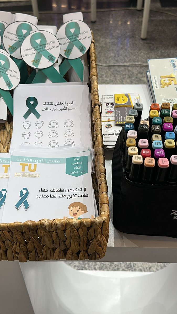 BateelX's tweet photo. نظّم نادي بَتيل فعالية “معرض التأتأة”  بهدف نشر الوعي حول اضطراب النطق المعروف بالتأتأة وتقديم معلومات مبسّطة للزوّار حول أسبابها وطرق التعامل معها. سعى المعرض إلى تعزيز فهم المجتمع للتحديات التي يواجهها المتأتئون ودعمهم بطرق صحيحة وواعية.

تضمّن المعرض أنشطة تفاعلية وألعابًا صُممت لتوضيح تجربة التأتأة عمليًا، مما ساعد الزوّار على التعرف على الصعوبات التي يمر بها المتأتأون، وفهم كيفية تقديم الدعم لهم بطريقة إيجابية تعزز ثقتهم بأنفسهم. 

#كلية_الصيدلة 
#نادي_بتيل 
#اليوم_العالمي_للتاتاه