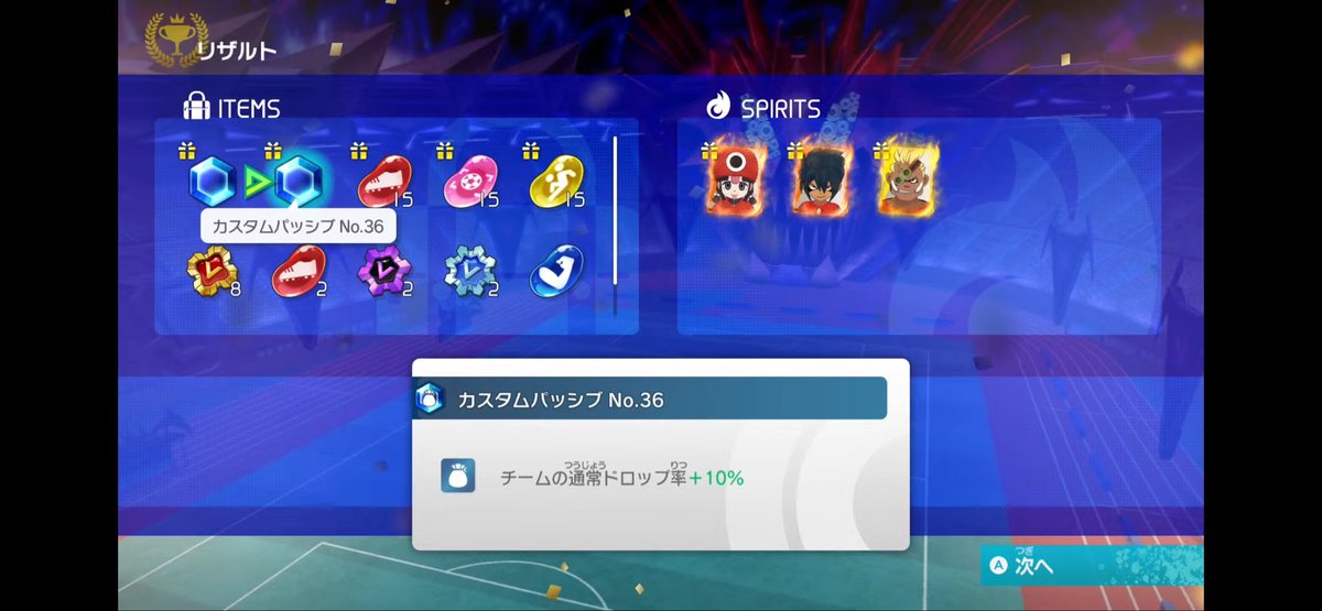 レベル上げにオンライン潜るのは怖い人
"フリー対戦"の英雄伝説級オーガ
1回で999,999貰えます

クロニクルのオーガまで進めてれば
割とレベルも上がるしβ版の英雄伝説級
よりは楽に勝てる印象です

カスタムパッシブ「ドロップ率アップ系」も出やすいです(4試合で3個だった)