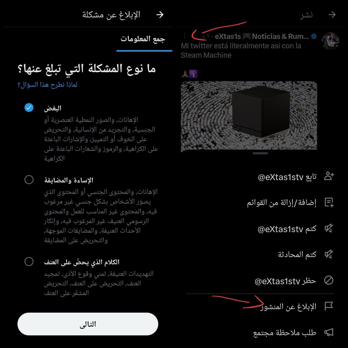 Crow Rikopa tweet media
