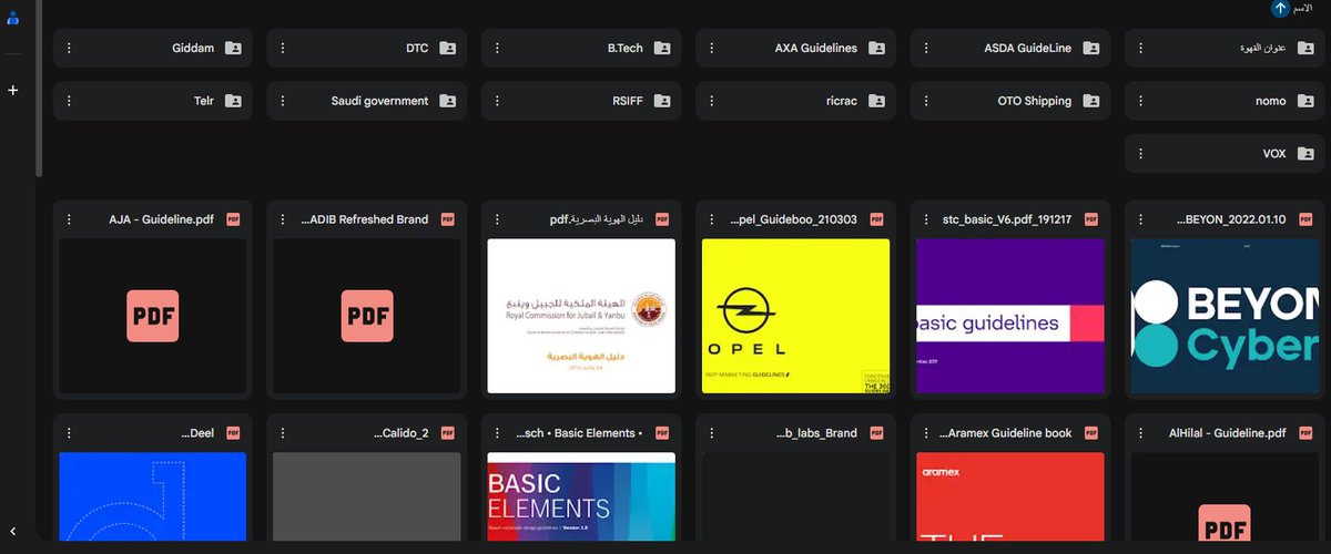 naifshpoor2020's tweet image. الكنز السري للمصممين! مكتبة ضخمة لدلائل الهوية البصرية
للبراندات العالمية!
هل تبحث عن الإلهام والتعذية البصرية القوية لتعزيز مهاراتك في تصميم الهوية البصرية 
هذه المكتبة هي المرجع الأفضل! إنها تحتوي على عشرات من ملفات&quot;Brand Guidelines &quot; و &quot; Brand Books &quot; لبراندات عالمية ومحلية…