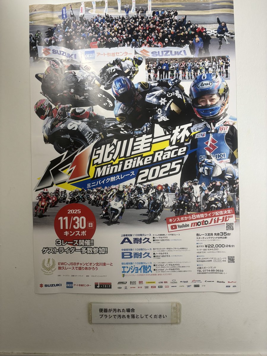 お知らせ❁ おはようございます