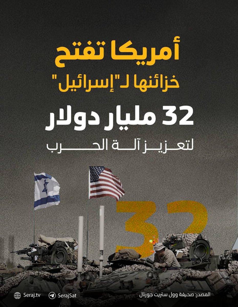 فيما العرب لم يستطيعوا تقديم خيمة للاخوة في غزة!!!!!!!!!!!!!!!!!!!!!!!