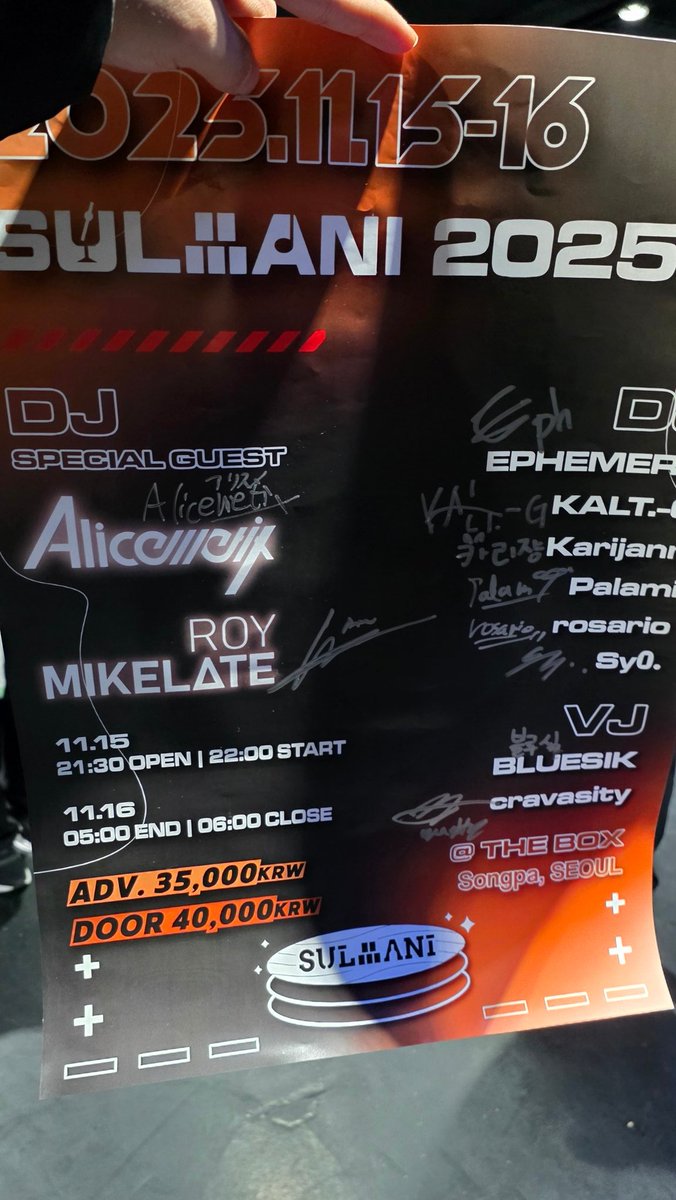 1o_p2t_p_'s tweet image. 술마니 즐거웠다!!!@