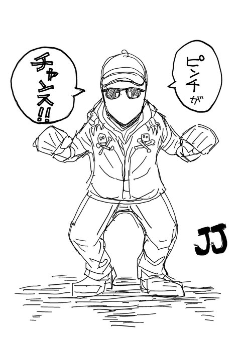 ピンチがチャンスのJJさん😎 
